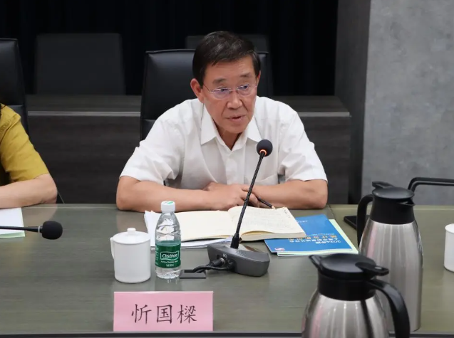 堅(jiān)定信心，篤行致遠(yuǎn)——協(xié)會(huì)九屆十次會(huì)長(zhǎng)會(huì)議暨理事會(huì)順利召開